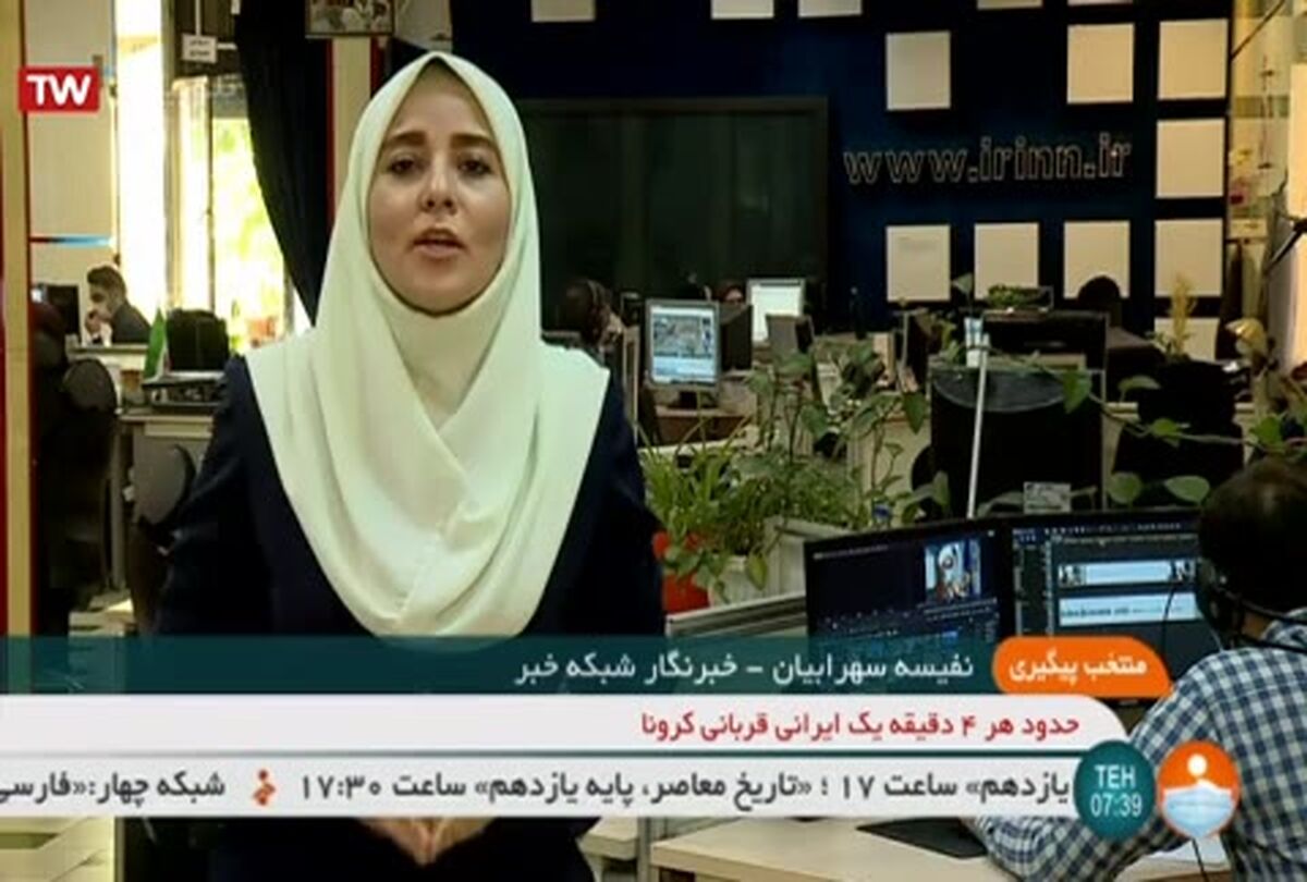 سوتی جنجالی خبرنگار در اخبار؛ دیگه بیشتر از این جلو نمیاد!