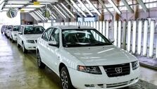 نتایج قرعه‌کشی ایران خودرو برای مادران را اینجا ببینید + آدرس ikcosales.ir