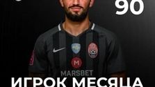 صیادمنش بهترین بازیکن ماه نوامبر زوریا شد