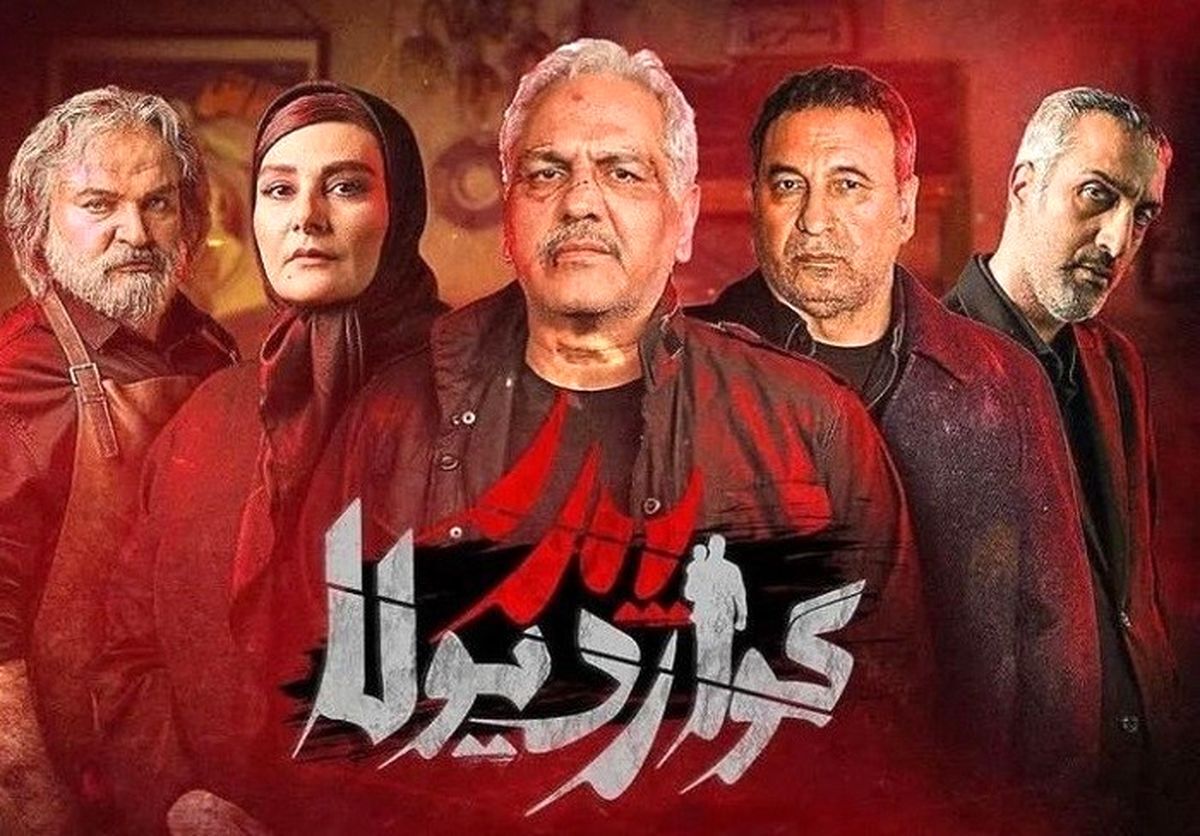 پایان یک سریال دیگر در شبکه خانگی | پرونده «پدر گواردیولا» بسته می‌شود