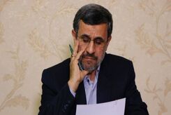 احمدی‌نژاد از شناسنامه‌‎اش رونمایی کرد + عکس