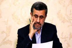 احمدی‌نژاد از شناسنامه‌‎اش رونمایی کرد + عکس