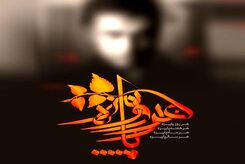 دانلود آهنگ محسن چاوشی هر روز پاییزه