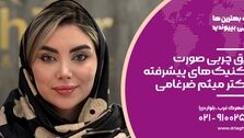 تزریق چربی صورت با تکنیک‌های پیشرفته؛ چرا پزشک مهم است؟!
