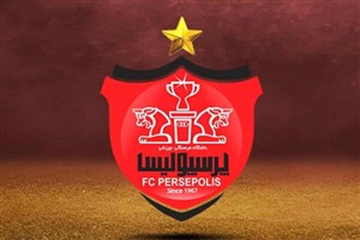 پاسخ تند پرسپولیس به اظهارات کاظم اولیایی
