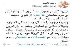 اولین وعده وزیر پیشنهادی رئیسی به مردم درباره اجاره مسکن