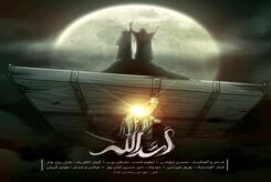 دانلود آهنگ جدید محسن چاوشی اسدالله