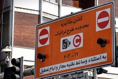 ثبت نام جاماندگان سهمیه طرح ترافیک خبرنگاری آغاز شد +جزئیات