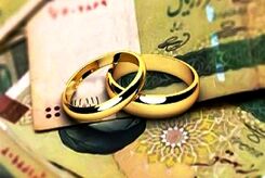 شگفتانه دولت برای زوج های جوان| پرداخت وام ۳۰ تا ۱۰۰ میلیونی برای زوج ه جوان