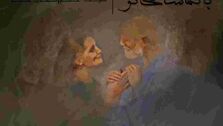 دانلود آهنگ بی کلام سحاب علم و سینا علم به تماشای تو