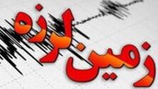 زمین لرزه 4 ریشتری تبریز را لرزاند