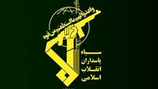 اطلاعیه فوری سپاه پاسداران