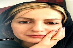 تبریک متفاوت شقایق دهقان به مناسبت روز معلم