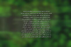 دانلود آهنگ محسن چاوشی مادر