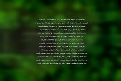 دانلود آهنگ محسن چاوشی مادر