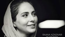 عاشقانه جدید رعنا آزادی ور در راه است