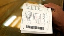 دلیل افزایش نجومی قبوض برق
