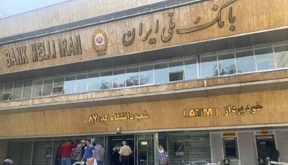 نحوه پرداخت اموال مالباختگان صندوق امانات بانک ملی| همه سارقان دستگیر شدند؟