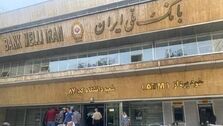 هدیه تولد سارق صندوق بانک ملی برای عمه جانش|جزئیات ماجرا