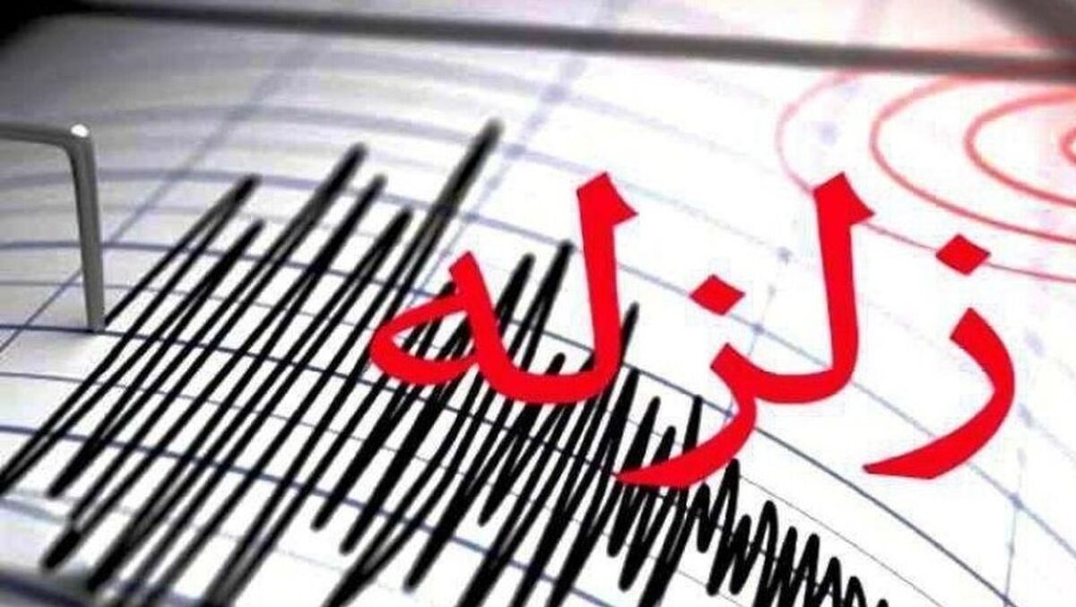 فوری: زلزله شدید طبس را لرزاند| تعداد مصدومین