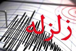 خبر مهم درباره زلزله تهران