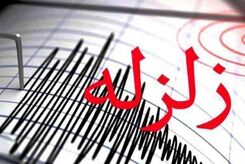 هرمزگان لرزید| جزئیات وقوع زلزله