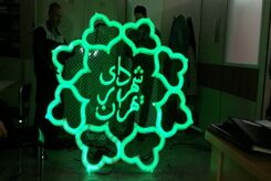 بیلبوردهای عجیب و جنجالی شهرداری + عکس