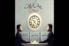 دانلود آهنگ جدید بابک جهانبخش یه ساعت فکر راحت