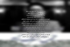 دانلود آهنگ حجت اشرف زاده دلتنگم بمونو کاری کن