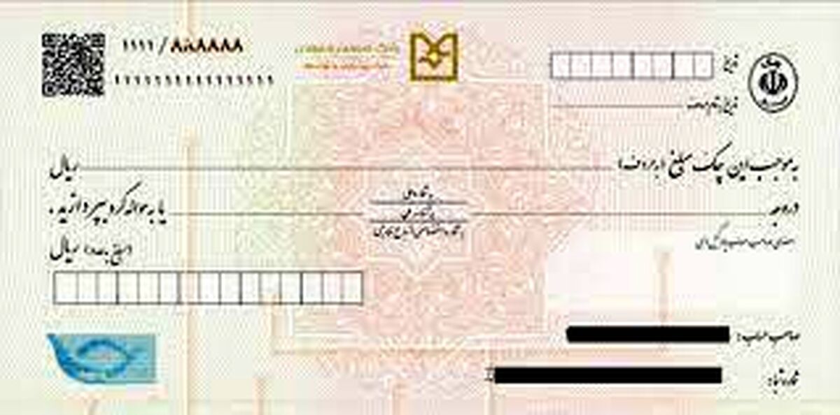 امکانات جدید خودپردازها در حوزه چک تا پایان امسال