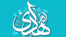 ولادت امام هادی (ع) هیئت کجا برویم؟