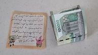 دست‌نوشته یک دختربچه مدرسه‌ای درباره پول تو جیبی