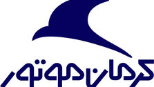 قیمت جدید محصولات کرمان موتور شهریور 1402 اعلام شد +جدول