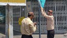 تکرار اتفاق عجیب علیه بنر‌های پزشکیان