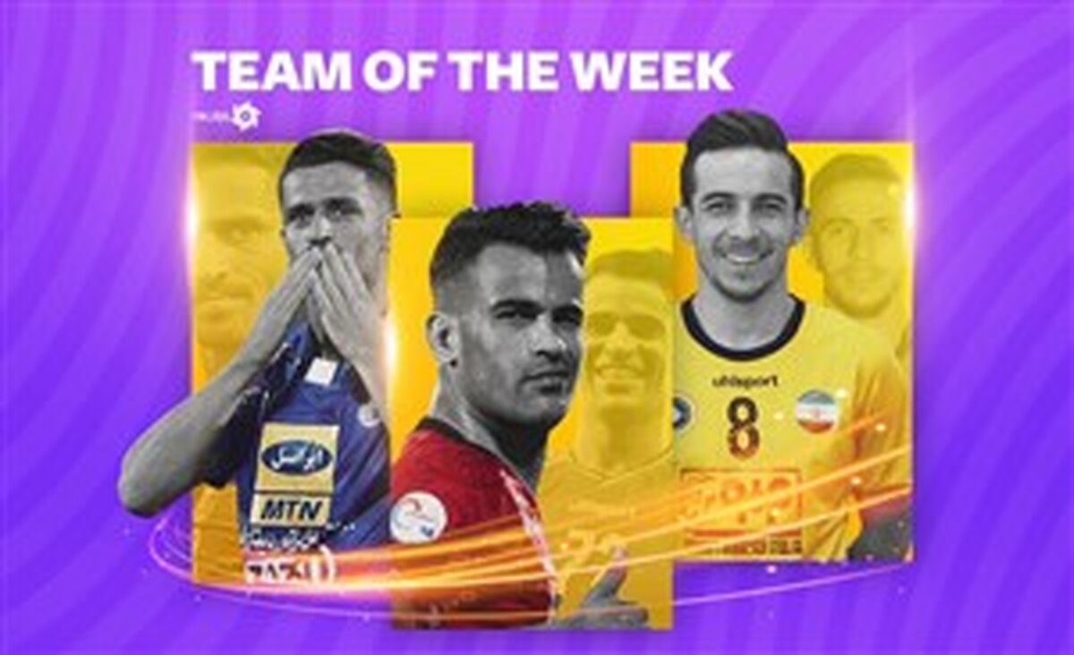 تیم منتخب هفته نهم لیگ برتر