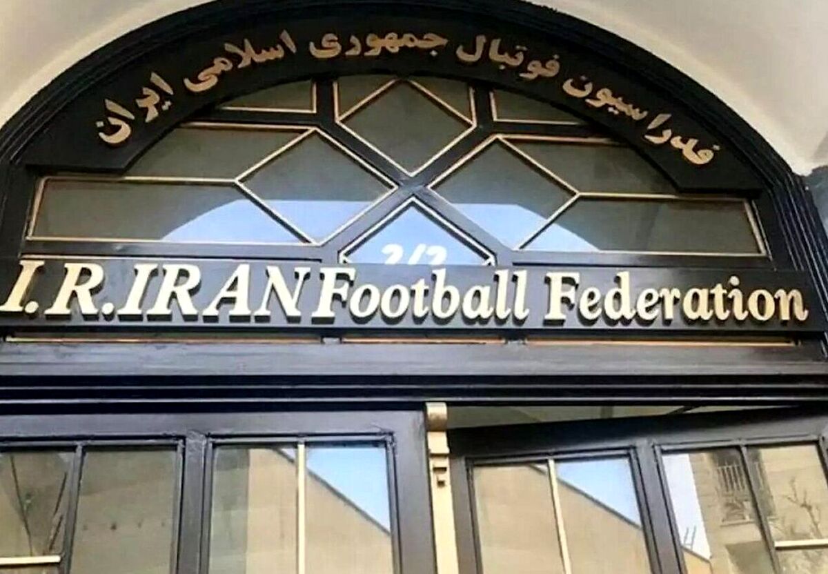 فوری|میزبانی تیم های فوتبال ایرانی و تیم ملی از ایران گرفته شد