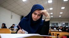 هر آنچه باید برای شرکت در کنکور ویژه فرهنگیان بدانید