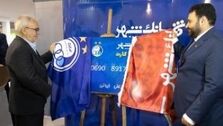 گام بلند بانک شهر برای حمایت از هواداران و باشگاه استقلال
