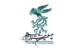 معرفی فیلم های حاضر در جشنواره فجر چهلم 