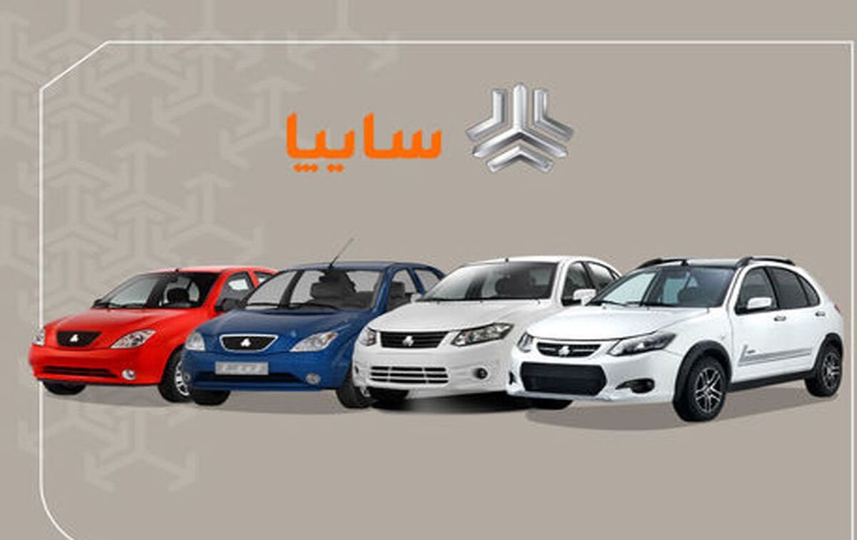 بدون قرعه‌کشی این خودروها را از سایپا بخرید