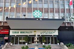 خبر خوش شهرداری تهران برای سالمندان