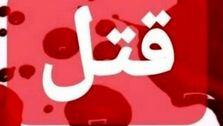 قتل همسر در دفاع از فرزندان!