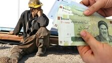 خبر خوش برای کارگران | حقوق کارگران نیمه دوم سال تغییر می کند