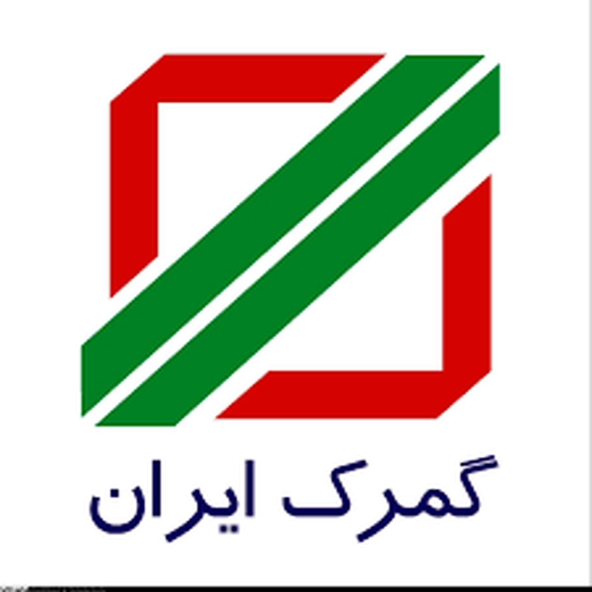 آخرین وضعیت کامیون‌های وارداتی در گمرکات کشور