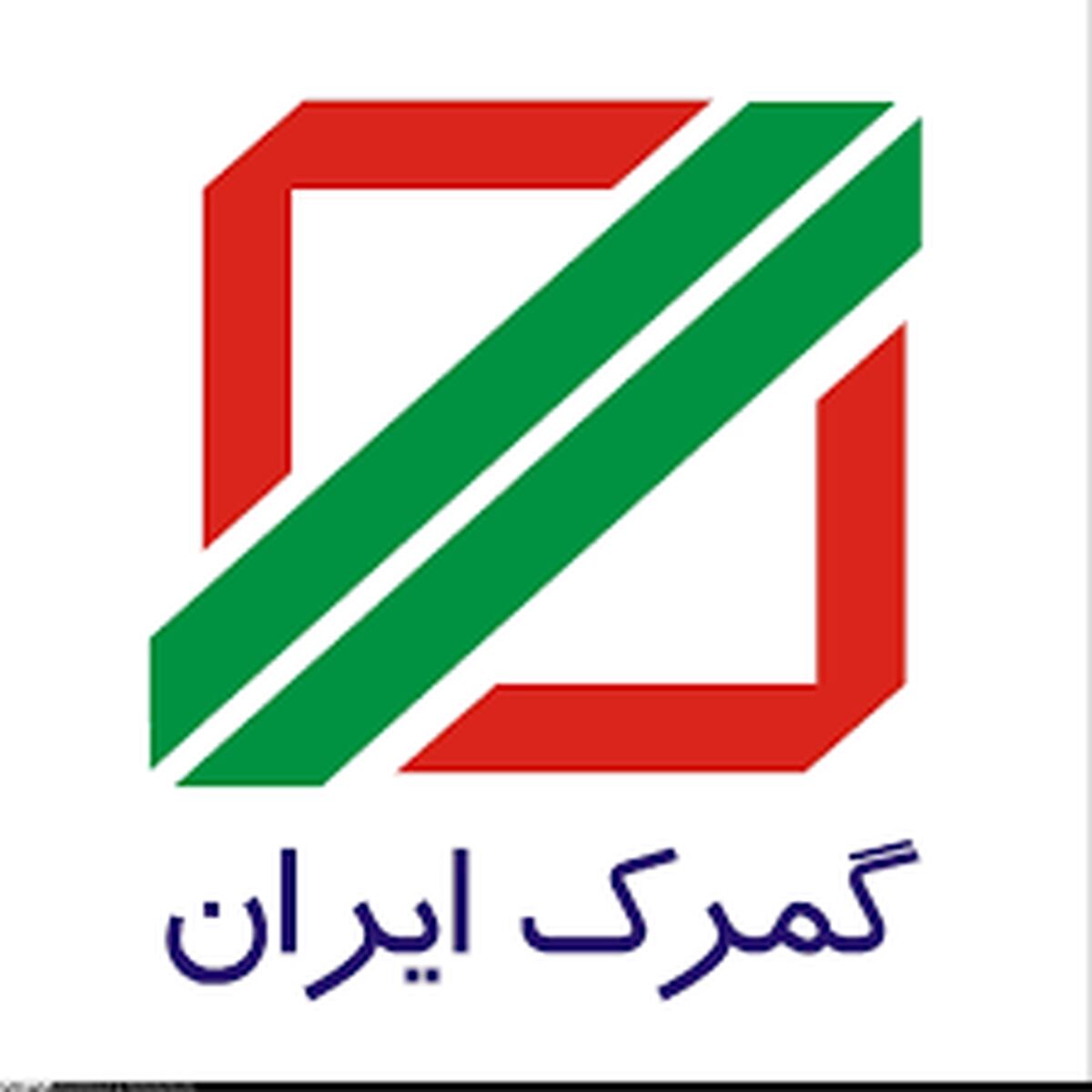 آخرین وضعیت کامیون‌های وارداتی در گمرکات کشور