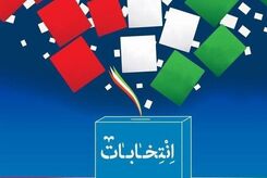 این چهره‌ها، رئیس جمهور خود را انتخاب کردند