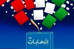 لباس جالب یک رای‌اولی در حسینیه ارشاد سوژه شد + عکس