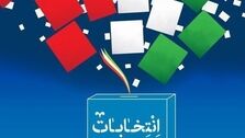 لباس جالب یک رای‌اولی در حسینیه ارشاد سوژه شد + عکس