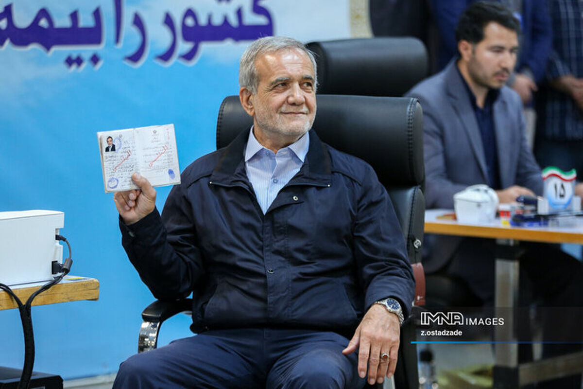 پوستر جدید و عجیب ستاد پزشکیان + عکس