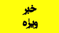 شغل عجیب و باورنکردنی که در ایران باب شده است + عکس